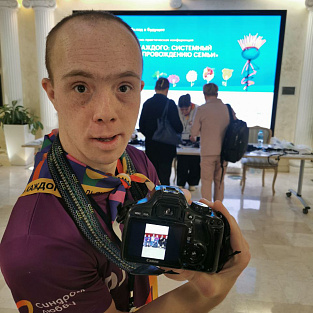 Инклюзия в действии: итоги участия в конференции «Ценность каждого»